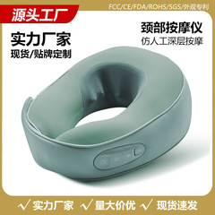 メーカー直販肩首マッサージ器家庭用揉み首発熱振動疲労緩和電動マッサージ器