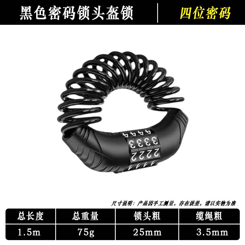 ヘルメットロック、電動バイクの安全と盗難防止、盗難防止ヘルメットフックロック、特殊なオートバイと自転車用の吊り下げロック