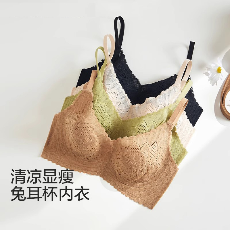 Ultra-thin Underwear Women's Big Chest Small No-cut Beautiful Back Summer No-steel Rings Parammary Lace Comfortable Latex Bra
