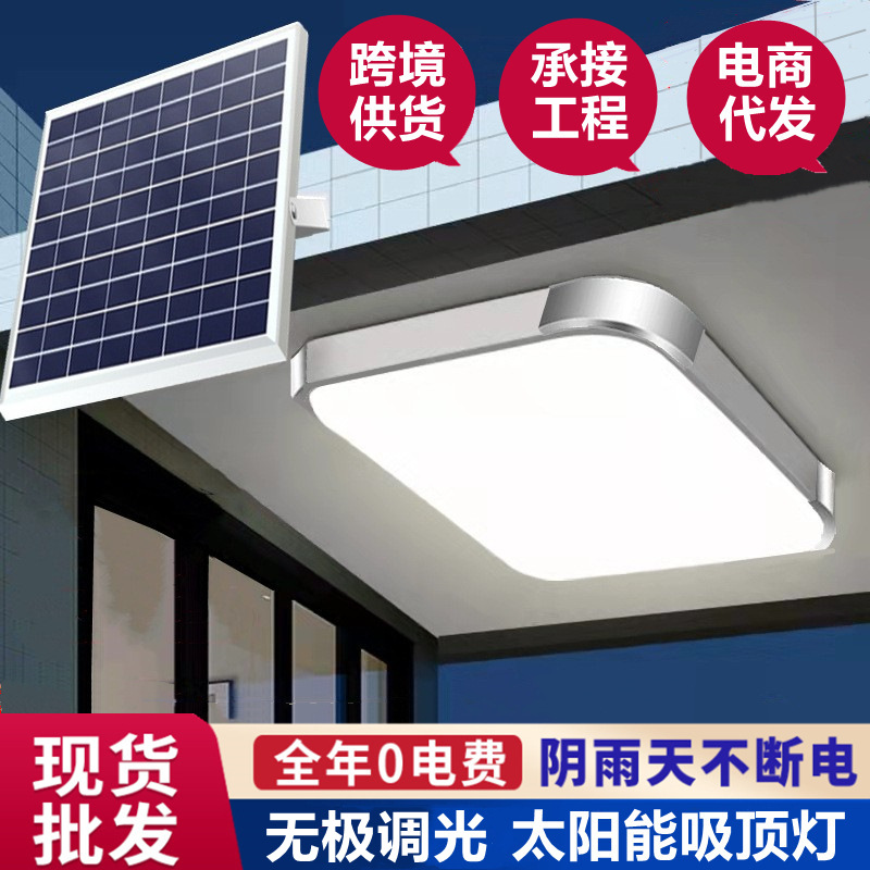 Solar lamp home indoor ceiling lamp supe...