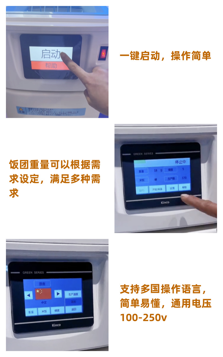 详情3
