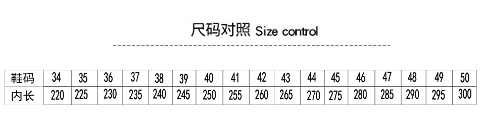 122 34-50码