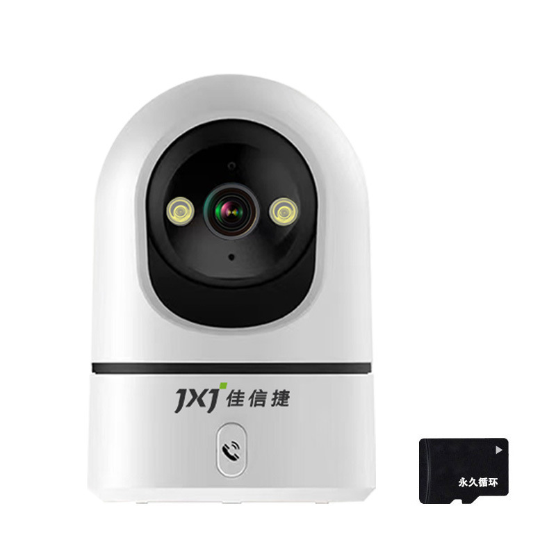 超高清一键呼叫360度无死角监控 智能无线手机远程看家WiFi摄像头|undefined