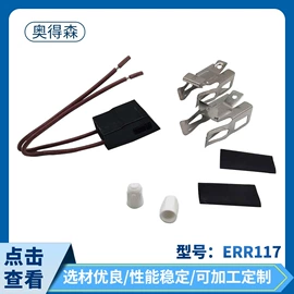 洗衣机配件;生活电器配件;厨卫配件