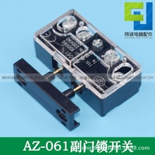 AZ-061 AZ-06 051؛�� ���� �T�i�|�c ���T�i ���i�_�P ������