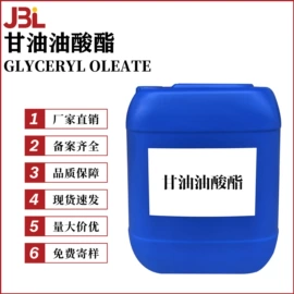 其他生物化工;乳化剂;工业植物提取