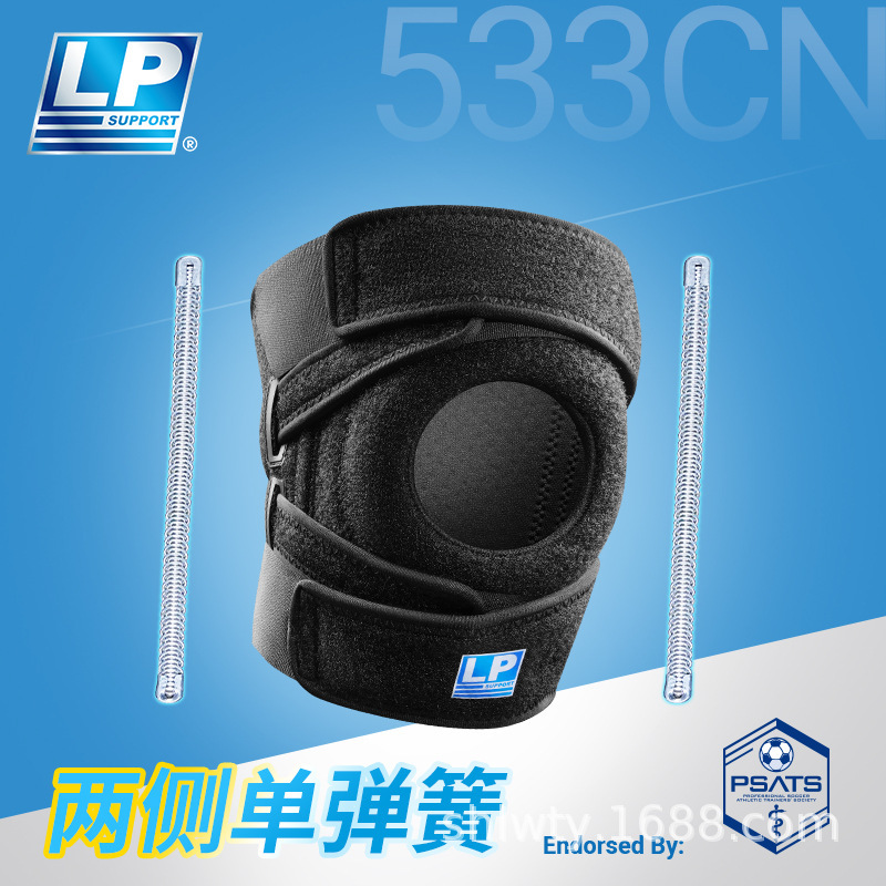LP533CN プロ登山膝パッドハイキング屋外サイクリングランニングネットバスケット足バドミントン通気性スポーツ膝パッド|undefined