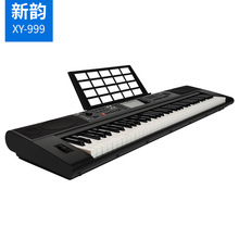 XY99973IҺ@ʾW߳˃ͯ̌W