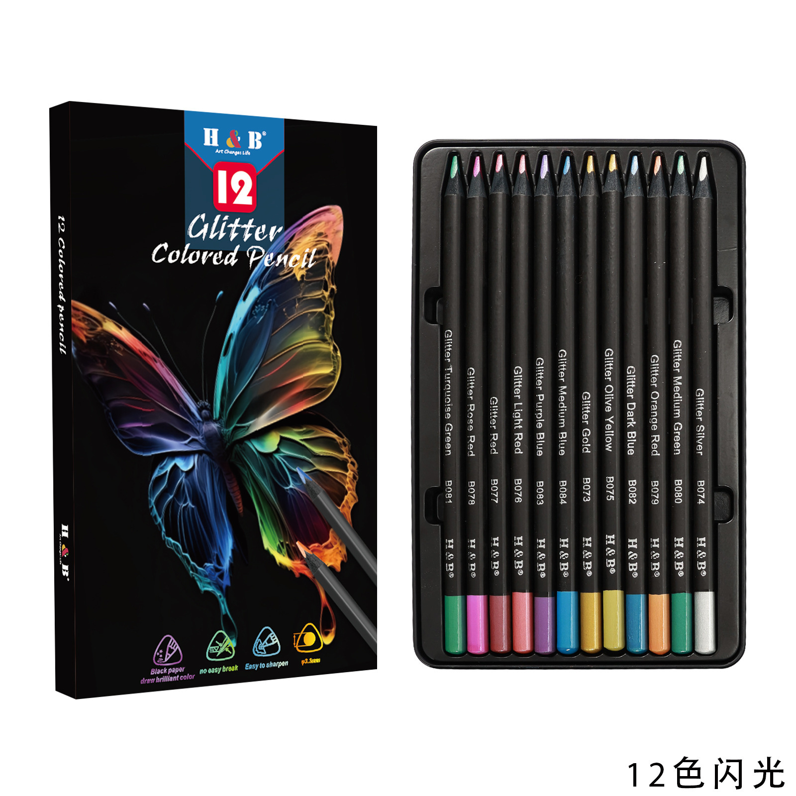 Juego de 24-120 lápices de colores a base de aceite, color negro madera, 72 lápices de colores de calidad artística para dibujo y arte, bolígrafos para dibujo a mano.