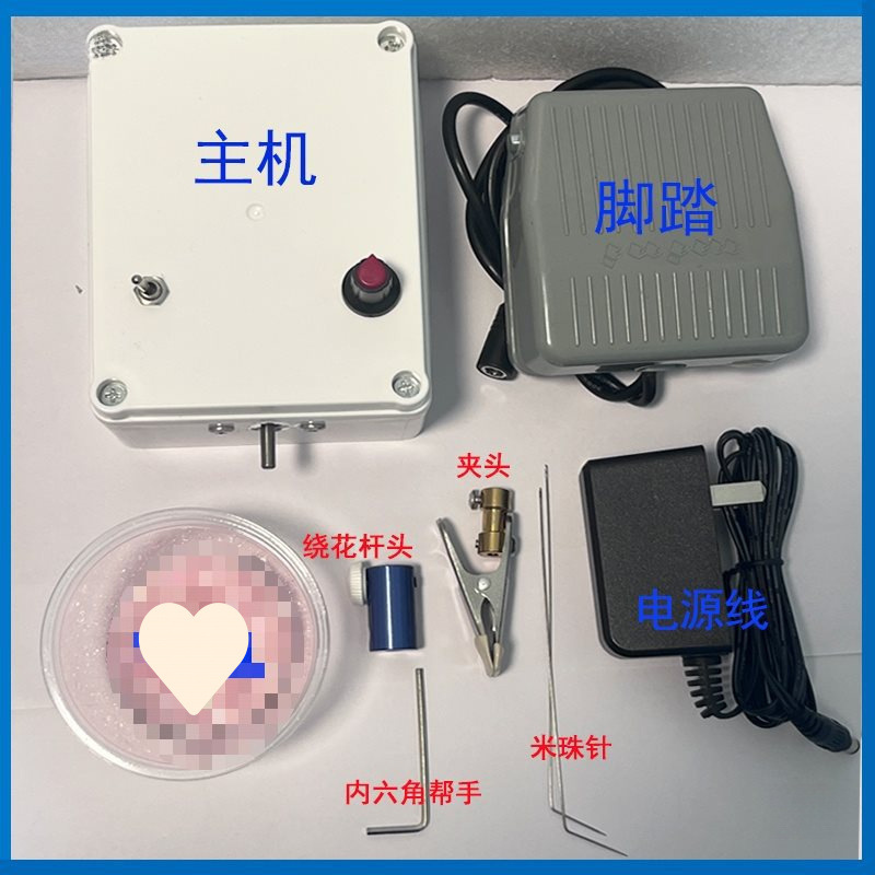 绕花杆毛线花电动缠花杆机器 扭拧铜丝 串米珠 绕线机器三合一