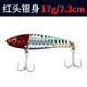 Metal Blade Baits VIB lure spinner Baits baits Fresh Water Bass Swimbait Tackle Gear