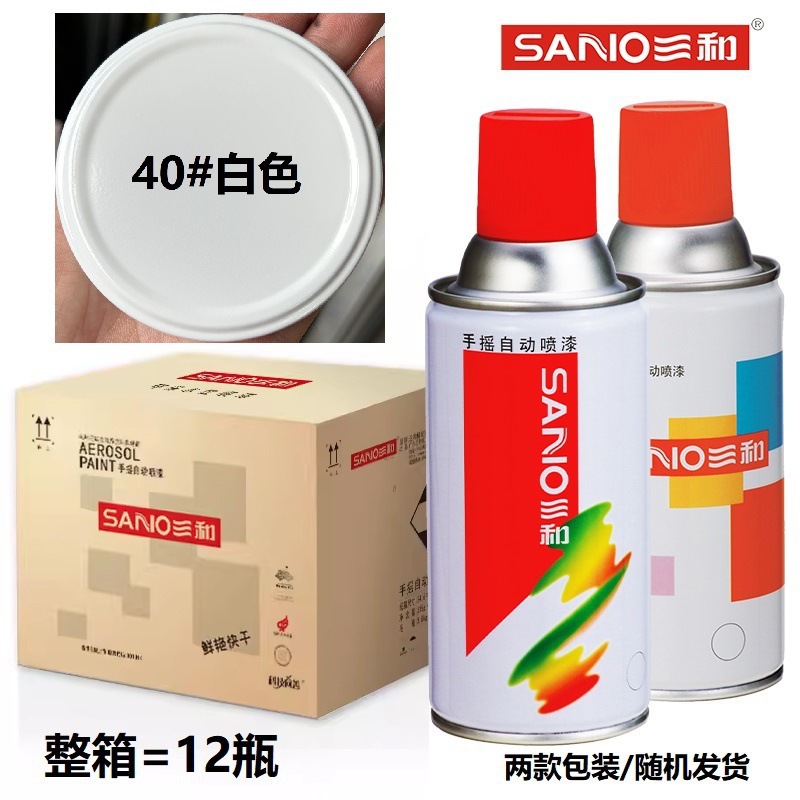 White [12 bottles per box] 350ml