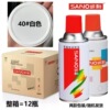 White [12 bottles per box] 350ml