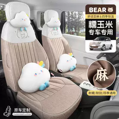 Covers, Car Seat Covers, Seat, Modelə uyğun (Original) oturacaq örtükləri