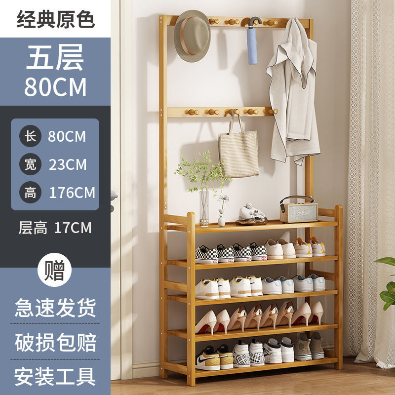 架子衣帽架一体加简易家用防尘门口收纳多层鞋柜宿舍实木置物架|undefined