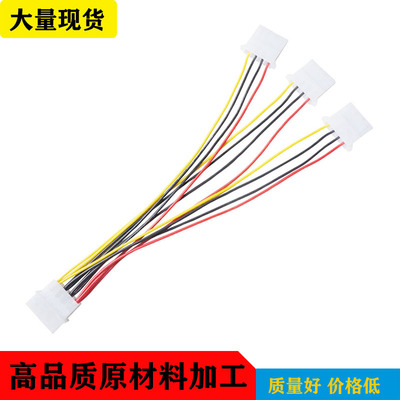 Pure copper Adapter cable YTO three large 4Pin Extension Line 4 IDE Interface Expand power cord