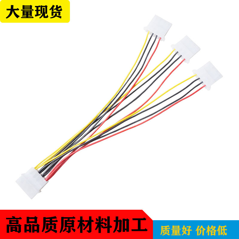Pure copper Adapter cable YTO three large 4Pin Extension Line 4 IDE Interface Expand power cord