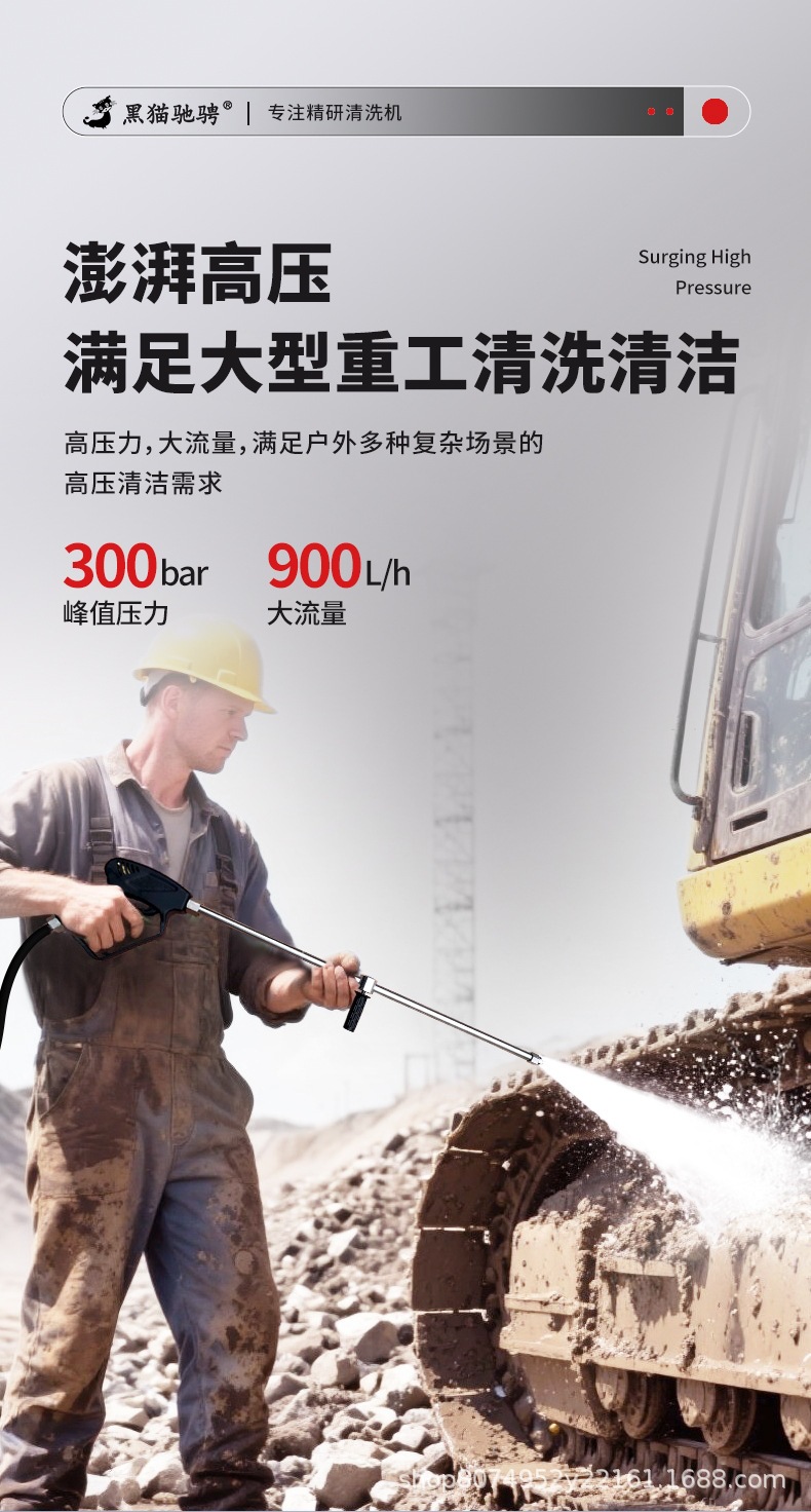 Black Cat Diesel Gasoline High-Pressure Car Washer High-Power Cleaning Machine Commercial Mobile Industrial Grade Water Gun Pump