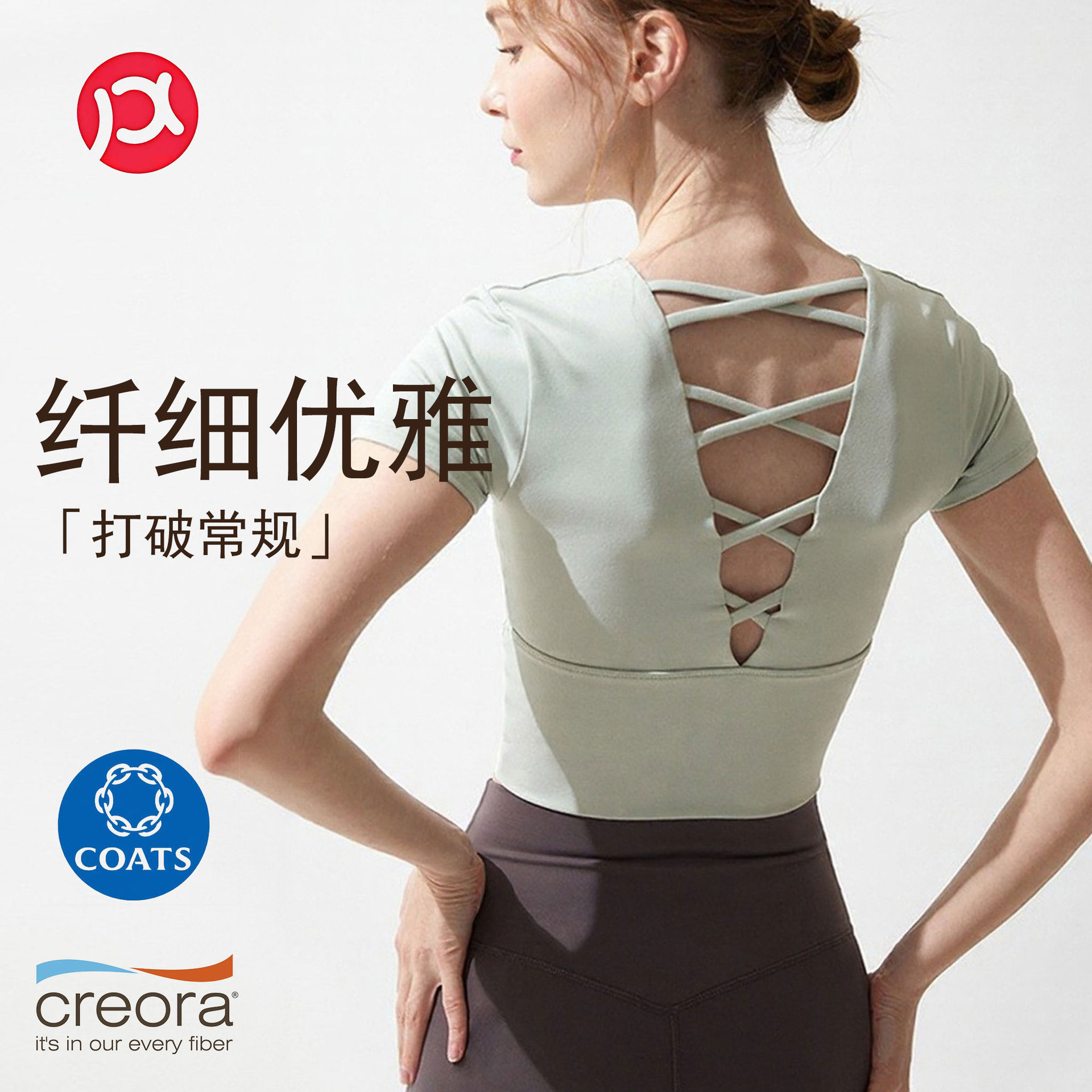 New Naked Sanding with Cup Backless T-shirt Women's Yoga Vest Sports Short-sleeved Top Fitness Clothes Yoga Clothes