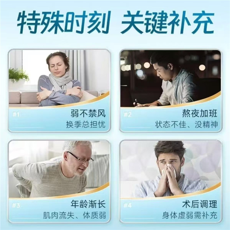 康恩贝蛋白粉动植物蛋白20条/罐运动乳清中老年营养早餐|undefined