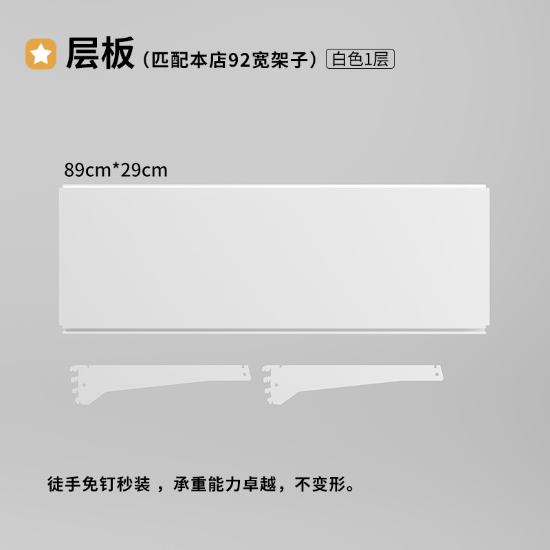 Hoyo de metal placa de agujero accesorio de estante de almacenamiento gancho laminado barra transversal de monitor de computadora soporte de percha de gorra combinación