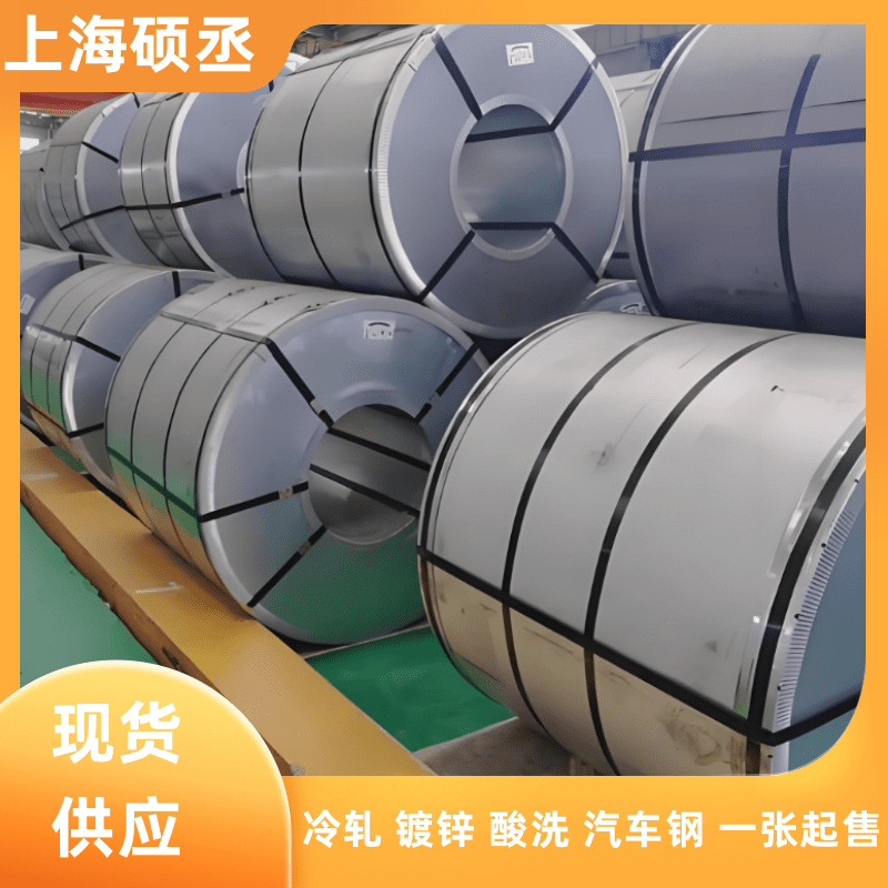 GMW3399M-ST-S-CR690T/550Y-DP-HD60G60G-E高强钢材料 通用标准