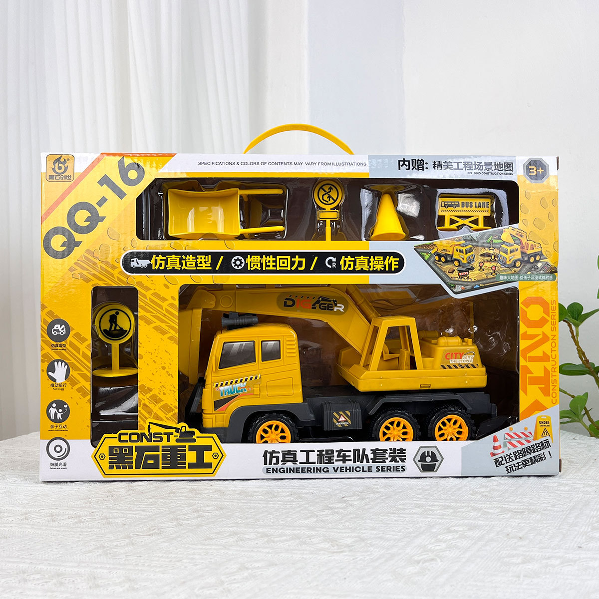 Serie de juguetes de ingeniería infantil excavadora mezcladora inercia juguetes de niños cajas de regalo al por mayor