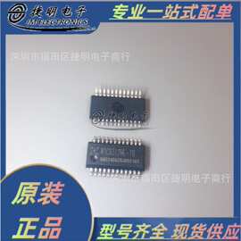 WTC6312ML-10 品牌WINCOM 封装 SSOP24 12通道电容触摸感应IC