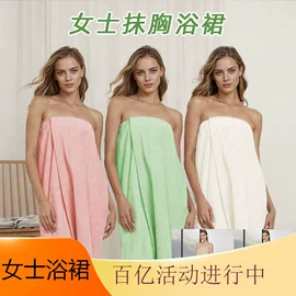 浴裙;干发巾干发帽;毛巾