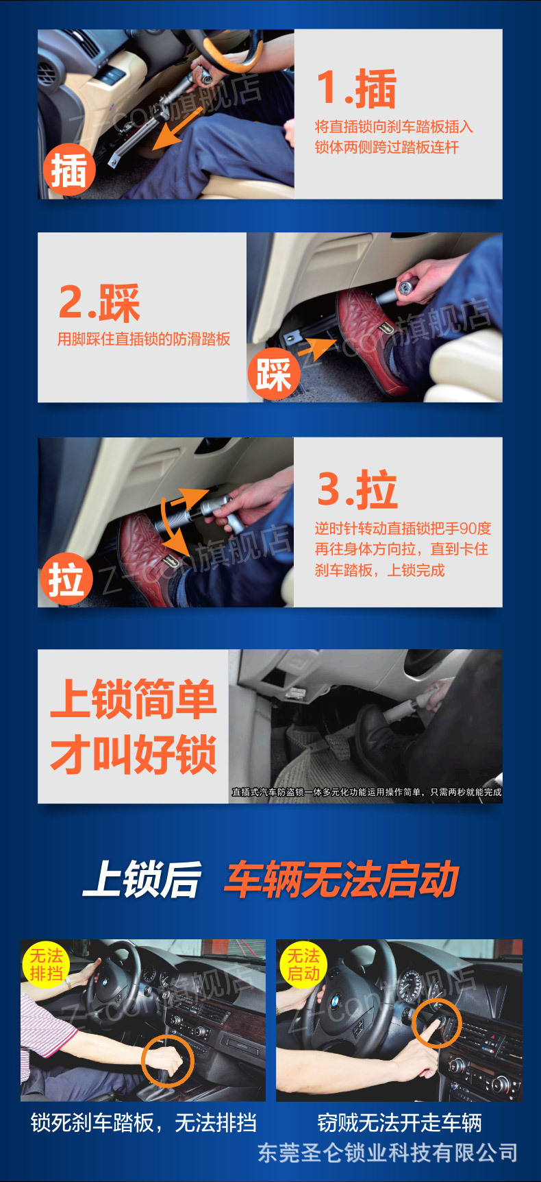 Cross-Border Car Brake Lock Pedal Lock Anti-Theft Lock Broken Window Anti-Theft Lock Car Pedal Lock Zcon Car Lock