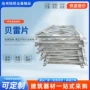 公路建筑装配式321贝雷架
