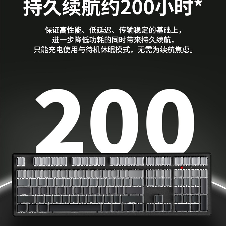 前行者无线蓝牙机械键盘鼠标套装电脑办公游戏电竞青轴108键|undefined
