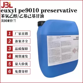 其他生物化工;乳化剂;工业植物提取