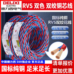 ����������늾�RVS�pɫ����늾����~50��2.5ƽ��2о1.5�p�g��|��