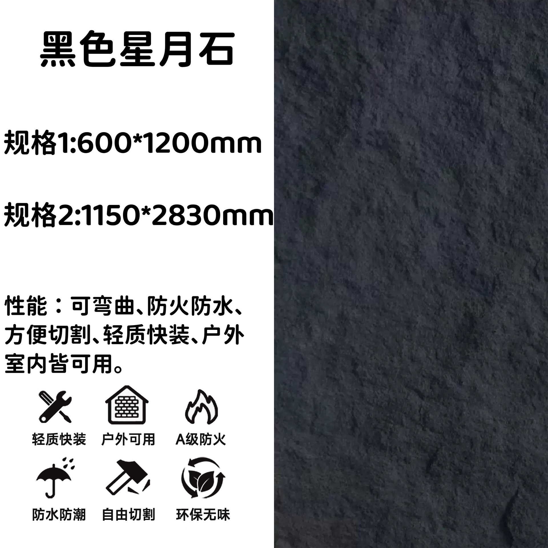 Porcelana suave Piedra de luna estrella Troncos de piedra de imitación flexible Fondo de panel de chapa de piedra interior y exterior Cerámica de losa de chapa de piedra blanda ultrafina