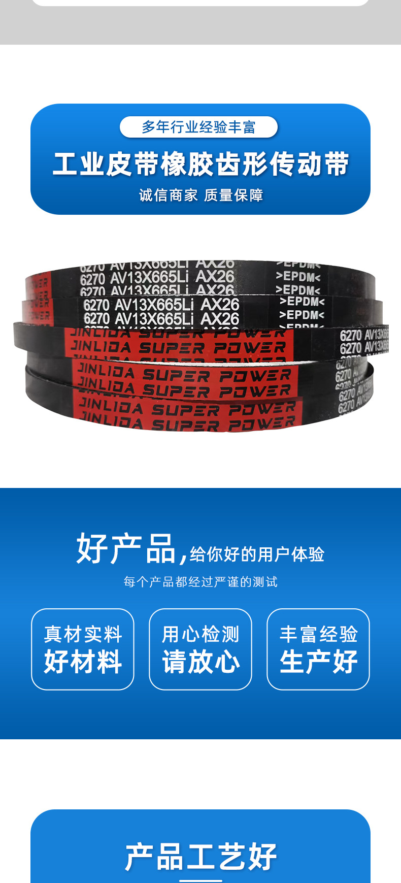 Jinlida Rubber Transmission B-Type Toothed Triangle Belt 17X1000 Available for Wholesale and in Stock