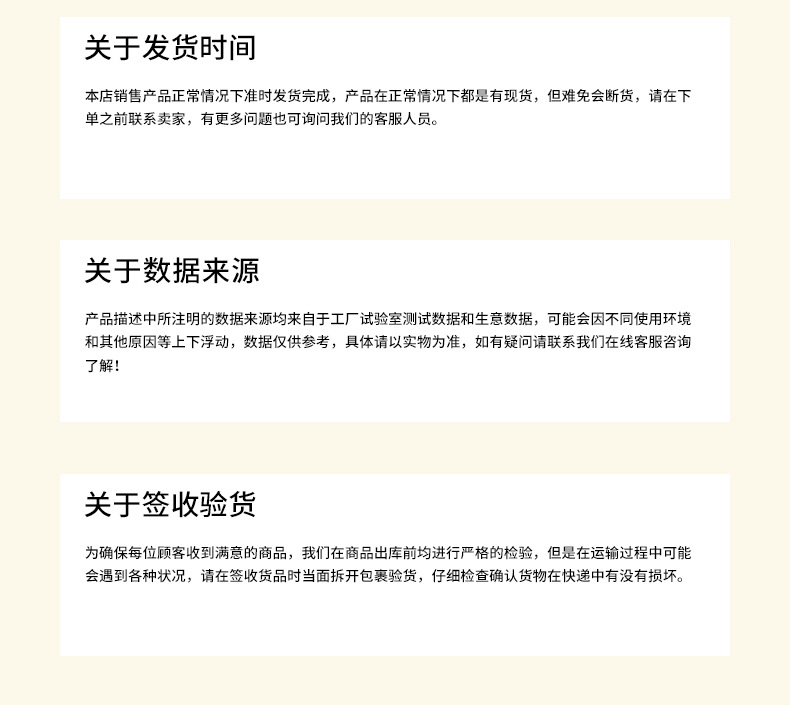 面料详情页_11[1]