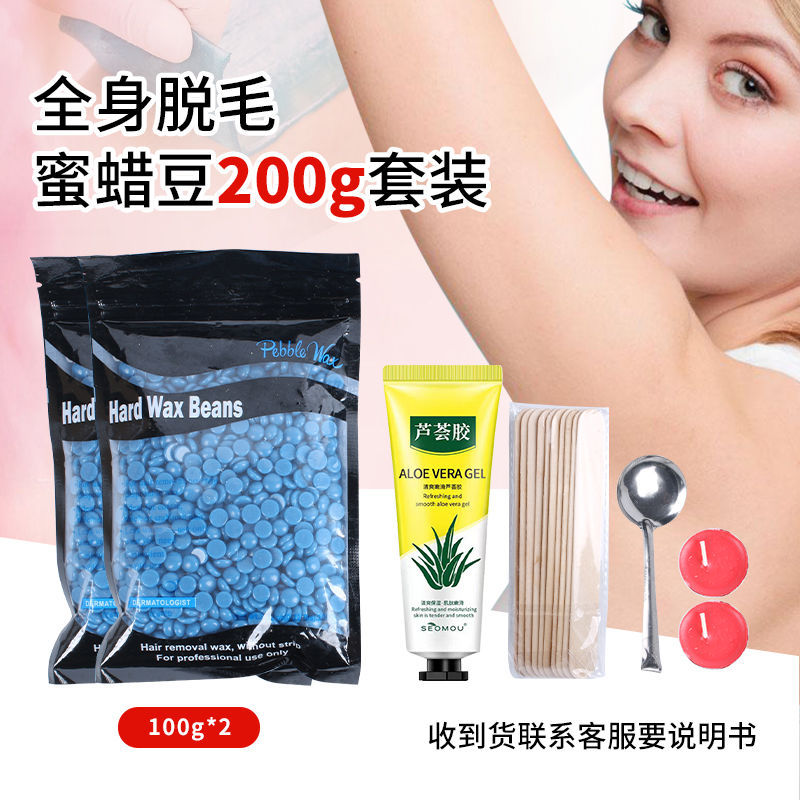 Cera de miel, barba, barba facial, barba, artefacto para eliminar la barba, labios, cabello, crema facial para eliminar el cabello, mujer