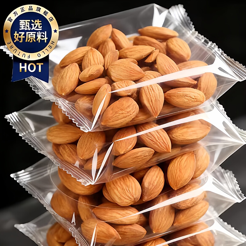 Sweet Almonds, a Specialty of Xinjiang, Original Flavor Raw Almonds, 500g Large Granules, Natural Color Sweet Almonds, Shell-Free Southern Almonds Sweet Almonds, a Specialty of Xinjiang, Original Flavor Raw Almonds, 500g Large Granules, Natural Color Sweet Almonds, Shell-Free Southern Almonds