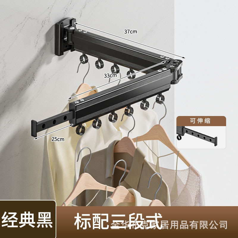 折り畳み可能な見えないハンガーバルコニーのハンガー窓の外の壁掛け式屋外のハンガー家庭用物干し棒|undefined