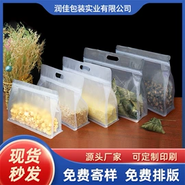 塑料食品袋;其他食品包装;休闲食品包装