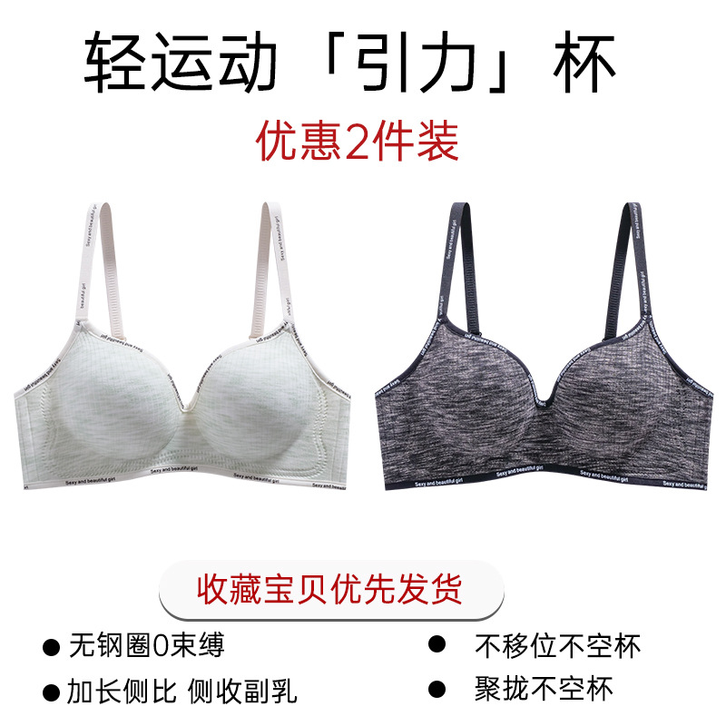 2종 할인팩 [그린+블랙]