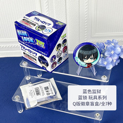 【日谷正規品特典】ブルージャイロブルーロックおもちゃQバージョンバーバッジブラインドボックス小売35元