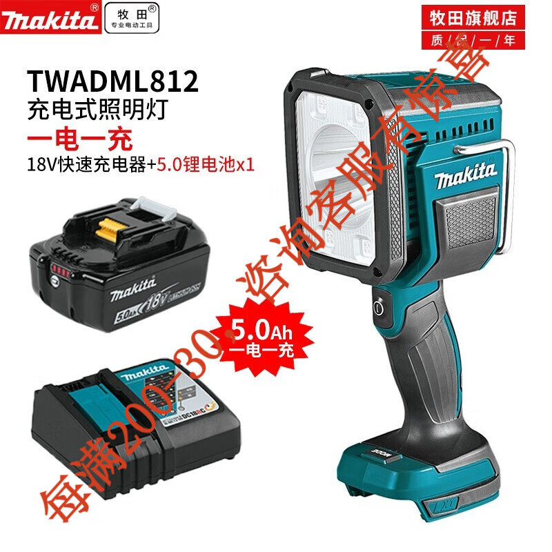 Makita pre-venta Makita carga de litio DML812 herramientas eléctricas DML812 una carga rápida 6.0a