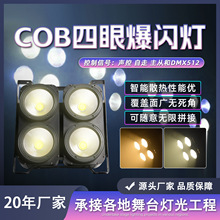 cob�����^����200w����led��Ժ��c���h�ưɱ��W���a�����̨��