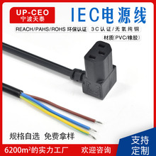 ������о���^IEC�Դ�� ���^��X�ܲ��^�� C13��β