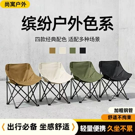 野营折叠桌椅;其他户外用品;多用折叠桌
