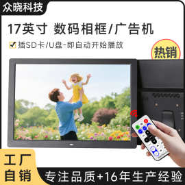 13寸/17.3英寸iPS显示屏大屏高清
