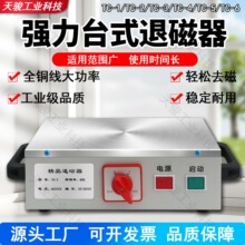 ̨ʽ�˴�����Ȧ����TC-3 4 5ģ���S���ȥ�������řC��