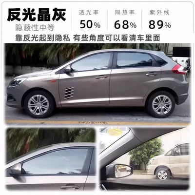 Automotive Film – Film, Sun Protection, Heat Insulation - 50100cm-take-multiple-pieces-and-send-a-whole-roll-carbon-crystal-silver-light-vlt-50